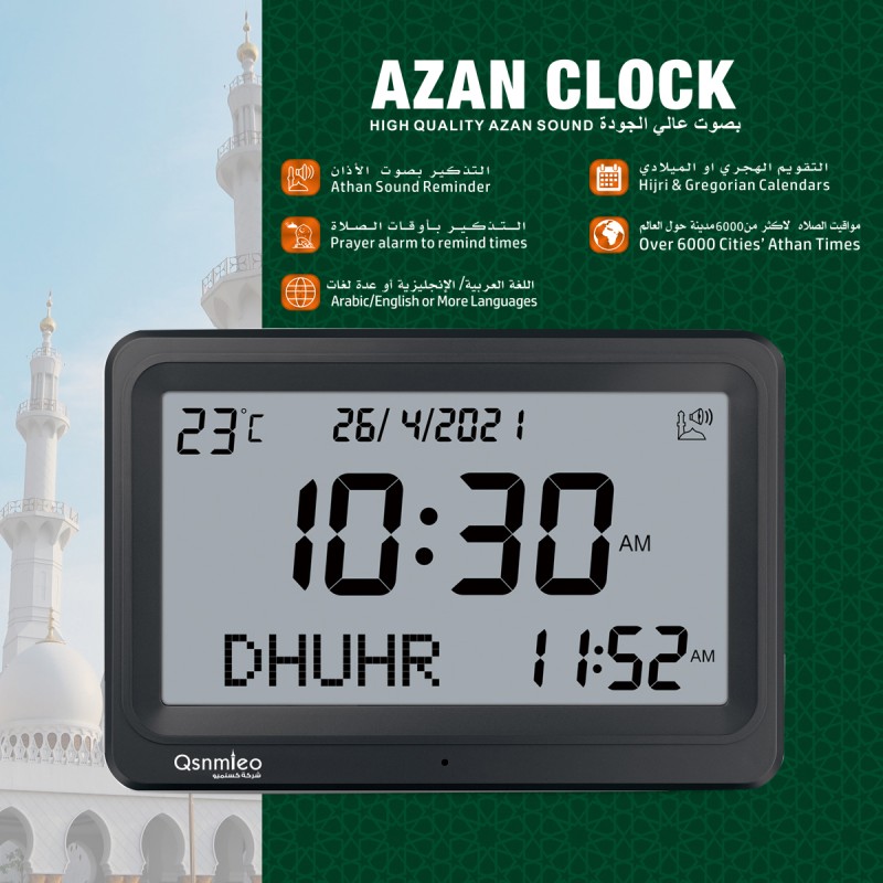 Azan Clock for USA QS-128-Automatic Worldwide Digital 8 Azan Prayer Sounds Islamic Wall and Desk Clock 